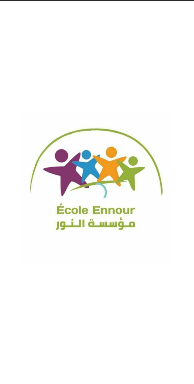 Ecole Ennour Marrakech screenshot